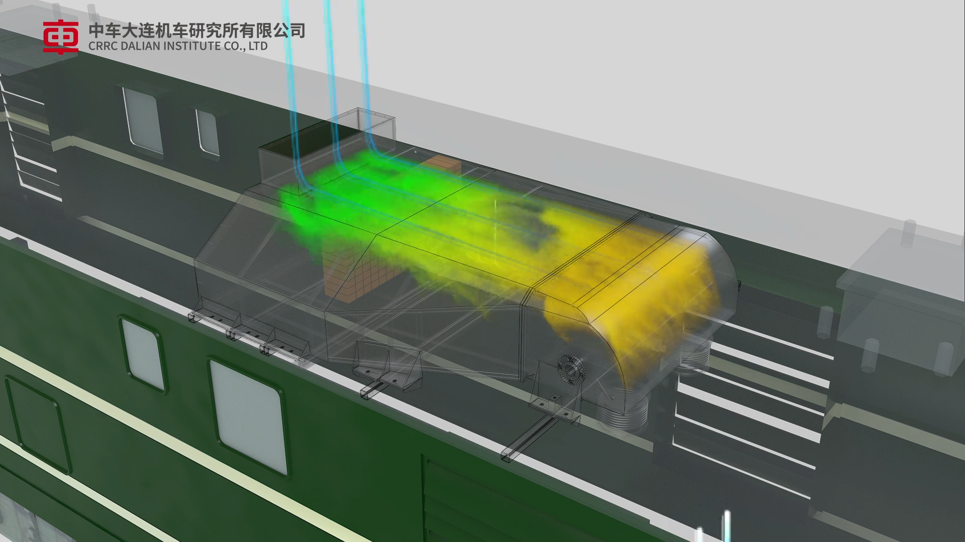 內燃機車尾氣排放處理3D動畫演示